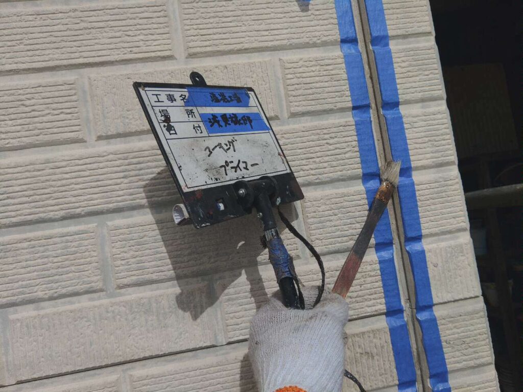 プライマー