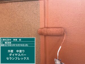 外壁中塗り1