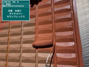 外壁中塗り2