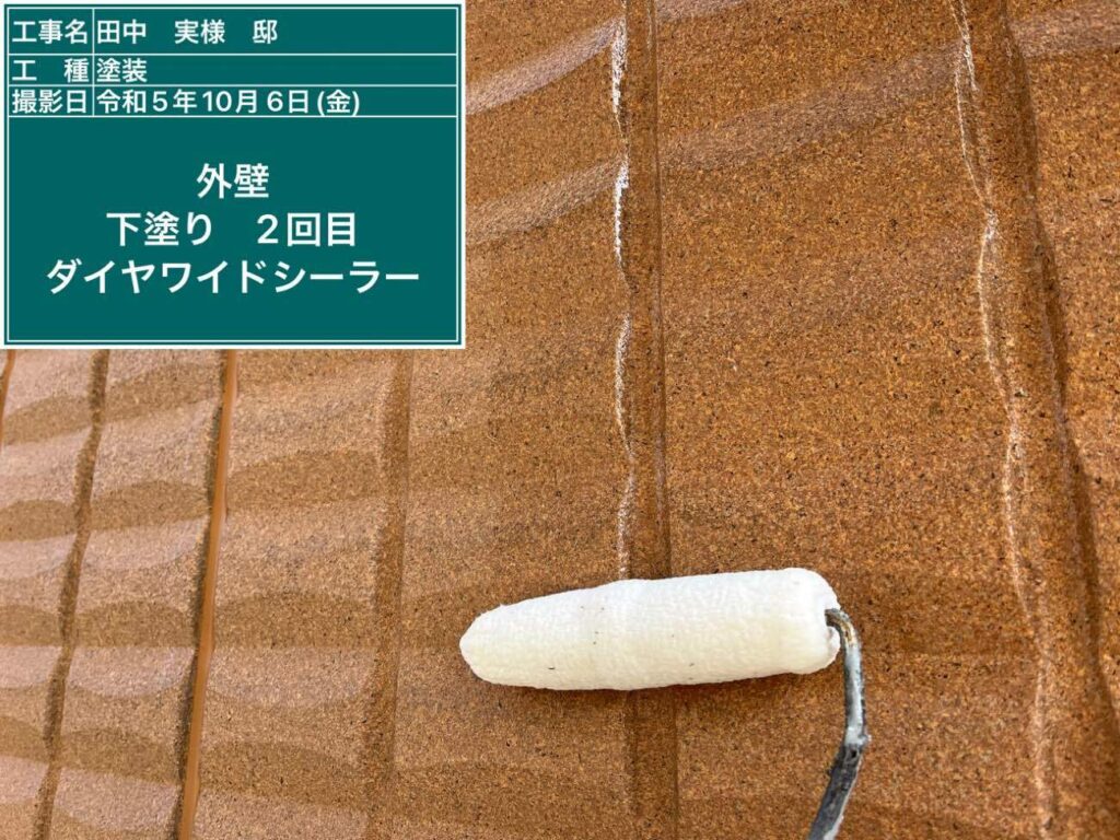 外壁下塗り2回目2