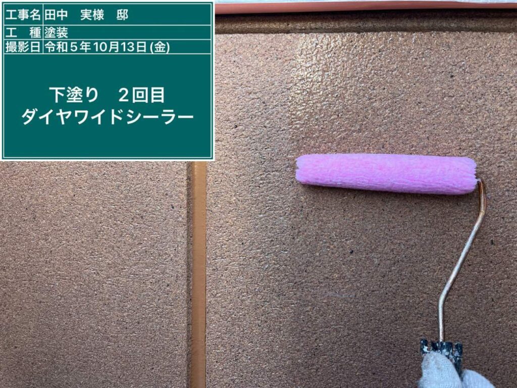 外壁下塗り2回目1