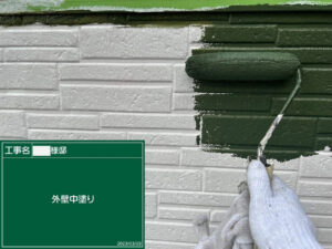 外壁中塗り