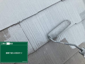 屋根下塗り2回目サフ