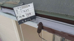 雨樋1回目