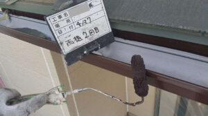 雨樋2回目