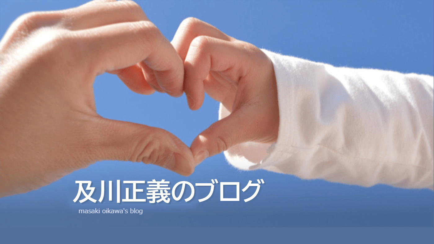 社長ブログ