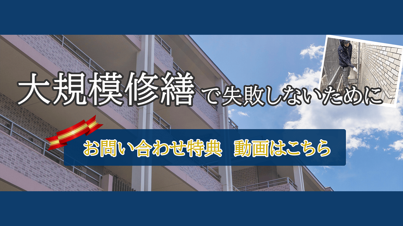問い合わせ特典