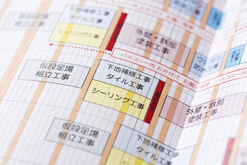 【埼玉県坂戸市】屋上防水工事の費用とは?管理会社も安心の“手間ゼロ修繕”を丸投げアパマンが徹底解説 |丸投げアパマン
