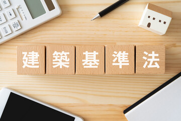 埼玉県坂戸市で大規模修繕を成功させるために知っておきたい建築基準法のポイント|丸投げアパマンが完全サポート |丸投げアパマン