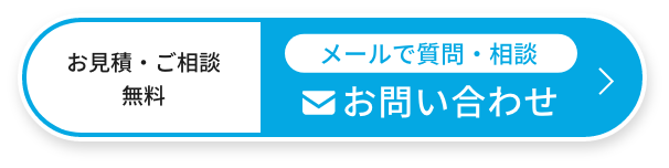 丸投げアパマンが語る「防水工事の真実と未来」｜埼玉県坂戸市で建物を守る誇り